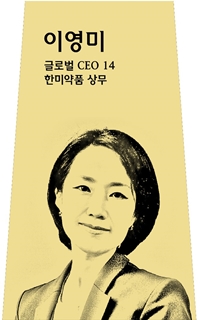 이영미 사진