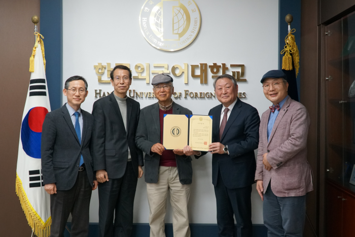 이종걸 명예교수, 기부 서명식 개최 대표이미지