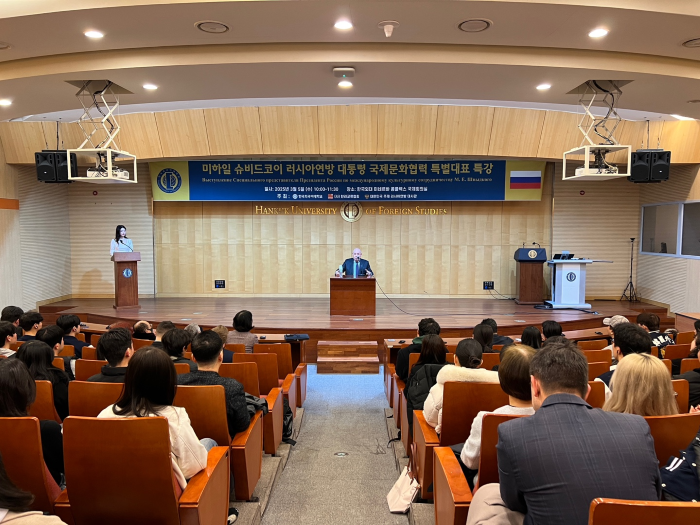 노어과, 미하일 슈비드코이 러시아연방 대통령 국제문화협력 특별보좌관 초청 특강 개최 이미지