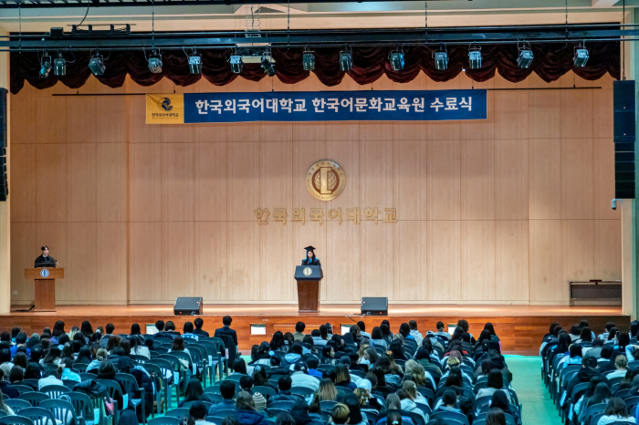 한국어문화교육원, 2025학년도 가을학기 수료식 개최 대표이미지