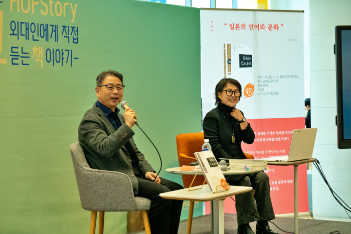 도서관, 올해 마지막 ‘HUFStory 북토크’ 개최… 윤호숙 교수 초청 강연 대표이미지