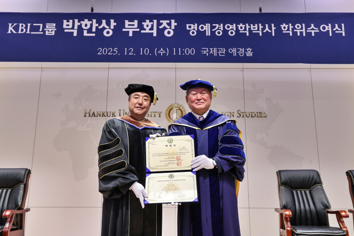 박한상 KBI그룹 부회장, 한국외대 명예경영학박사 학위 수여 대표이미지