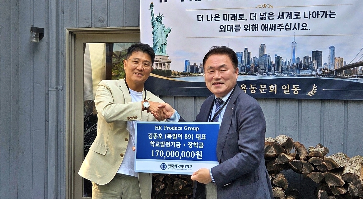 강기훈 총장, 미주 동문사회와 소통...  ‘외대다운 미래’ 함께 그린다 이미지