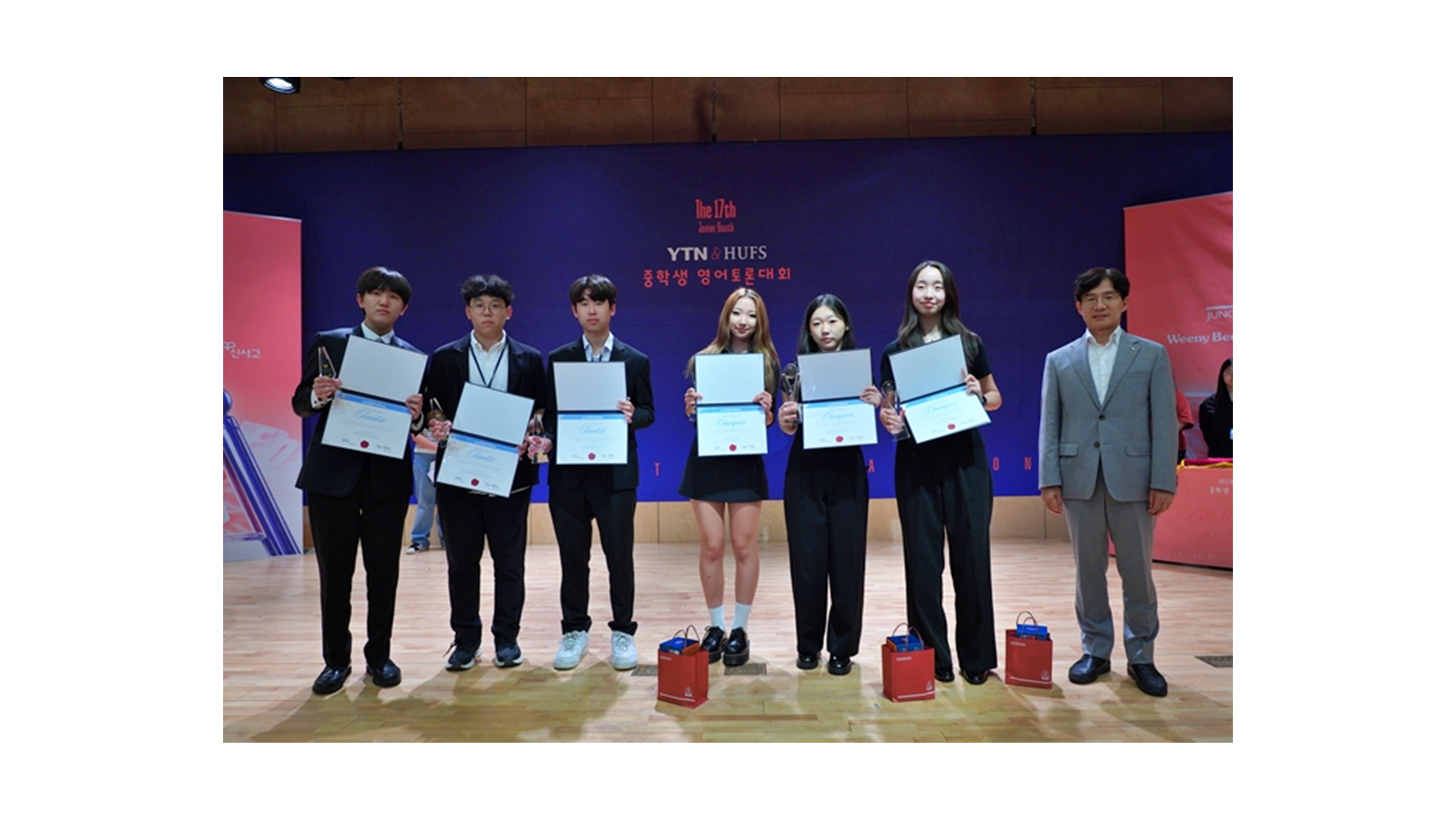 ‘제17회 YTN-HUFS 중학생 영어토론대회’ 개최 이미지