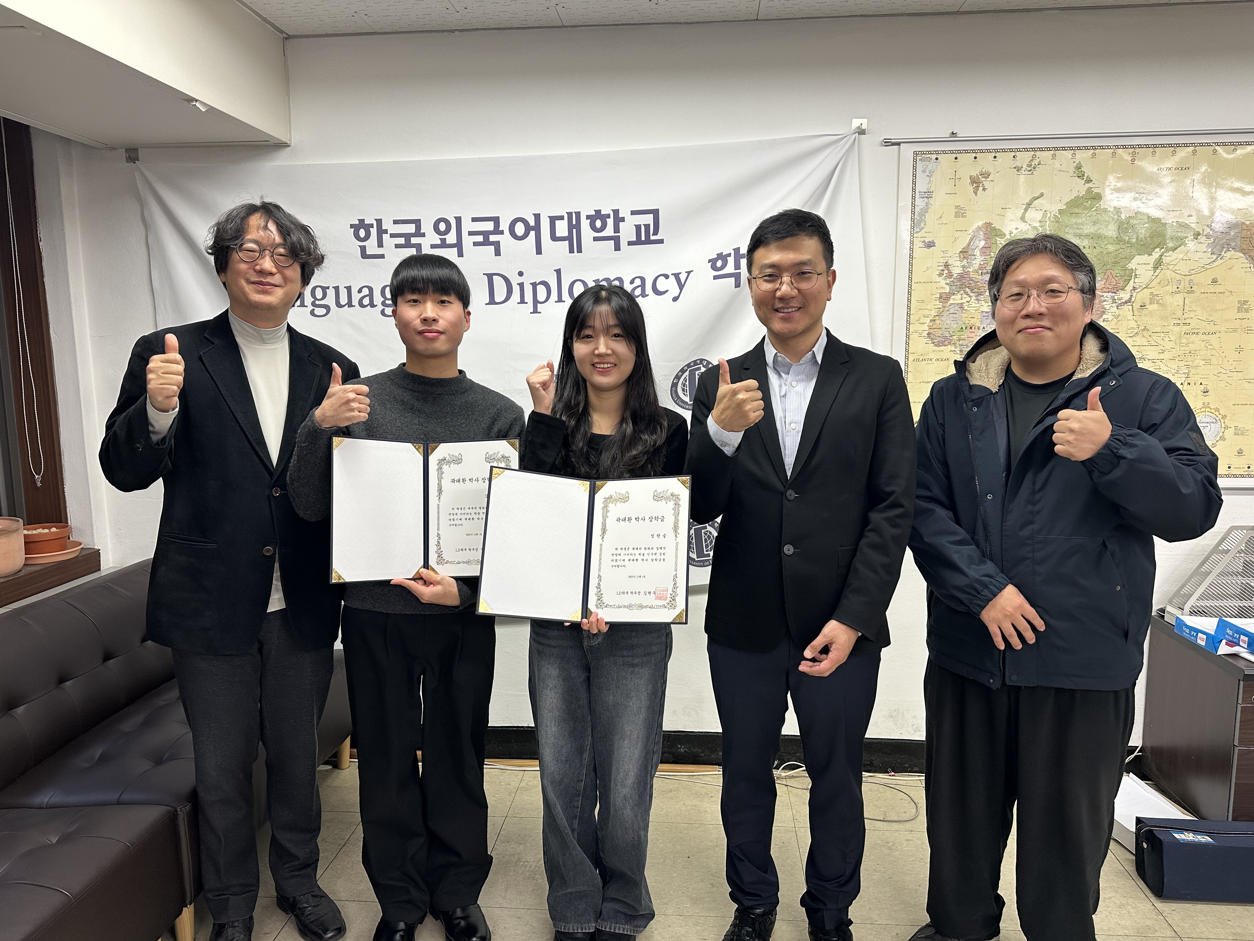 [장학금 수여식]25년도 곽태환 박사 장학금 수여식 대표이미지