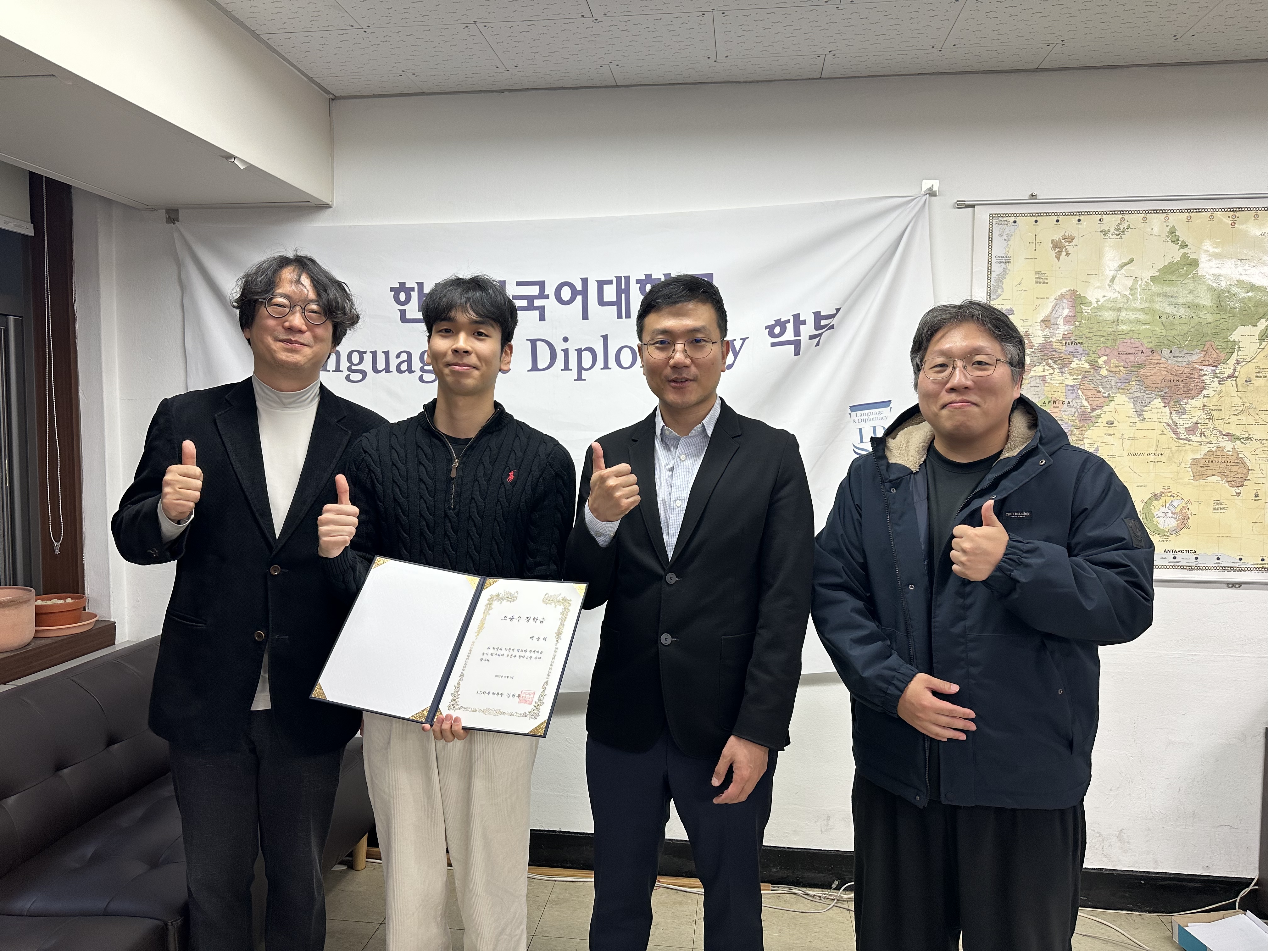 [장학금 수여식]25년도 조종수 장학금 수여식 대표이미지