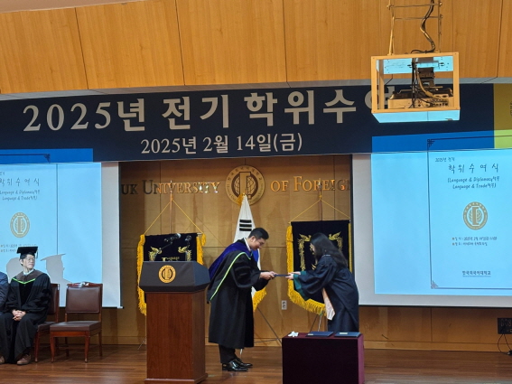 2025 전기 학위수여식 대표이미지