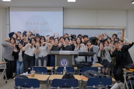 2025 LD학부 국제정치학회(LDIP) -  대표이미지