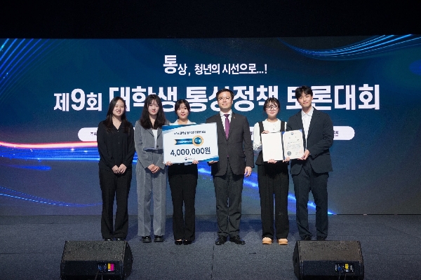 산업통상부 장관상 수상 [제 9회 대학생 통상 대표이미지